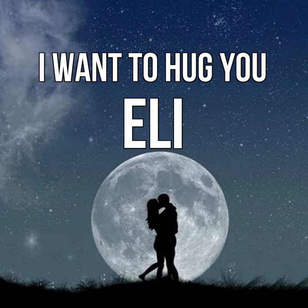 Greetings card с именем, Eli I want to hug you сладкая парочка Greetings with text for free download 