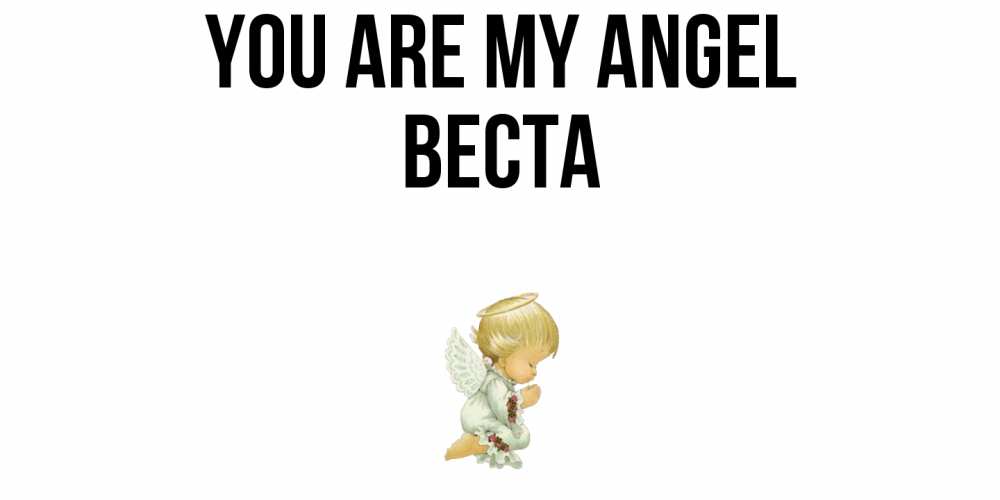 Greetings card с именем, Веста You are my angel ангел Greetings with text for free download 