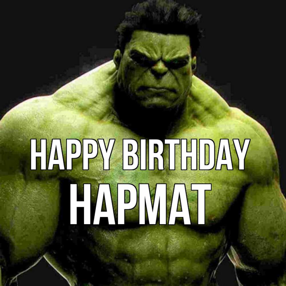 Greetings card с именем, Нармат Happy Birthday зеленый супергерой марвел Greetings with text for free download 