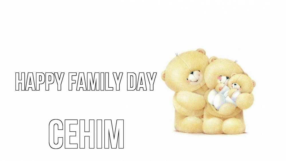 Greetings card с именем, СЕНІМ happy family day с днем семьи Greetings with text for free download 