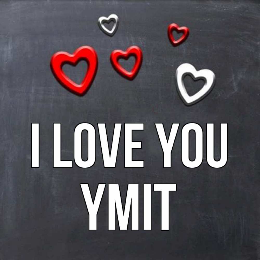 Greetings card с именем, ҮМІТ I love you сердечки белые и красные Greetings with text for free download 