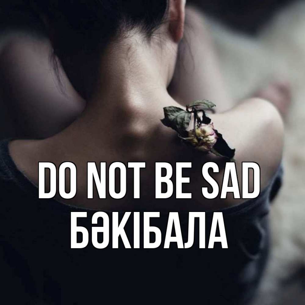 Greetings card с именем, БӘКІБАЛА Do not be sad девушка со спины Greetings with text for free download 