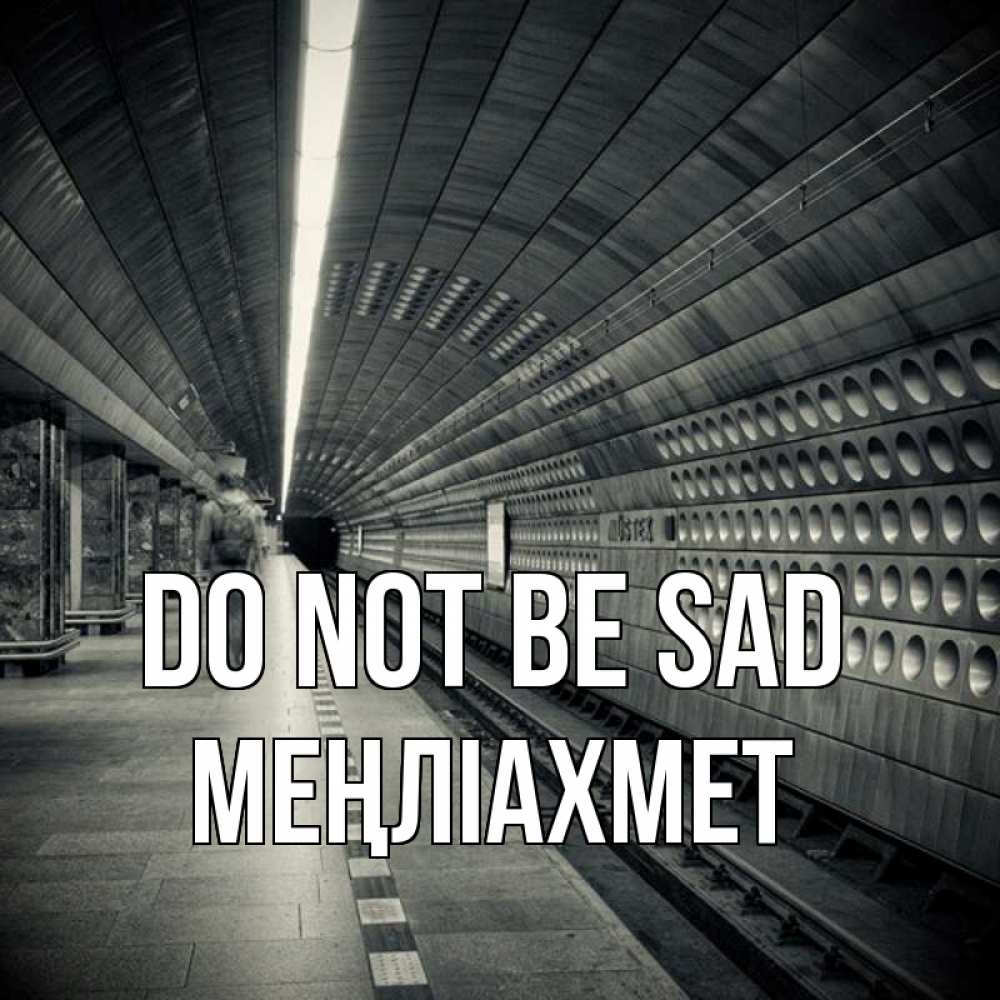 Greetings card с именем, МЕҢЛІАХМЕТ Do not be sad пустая станция метро Greetings with text for free download 