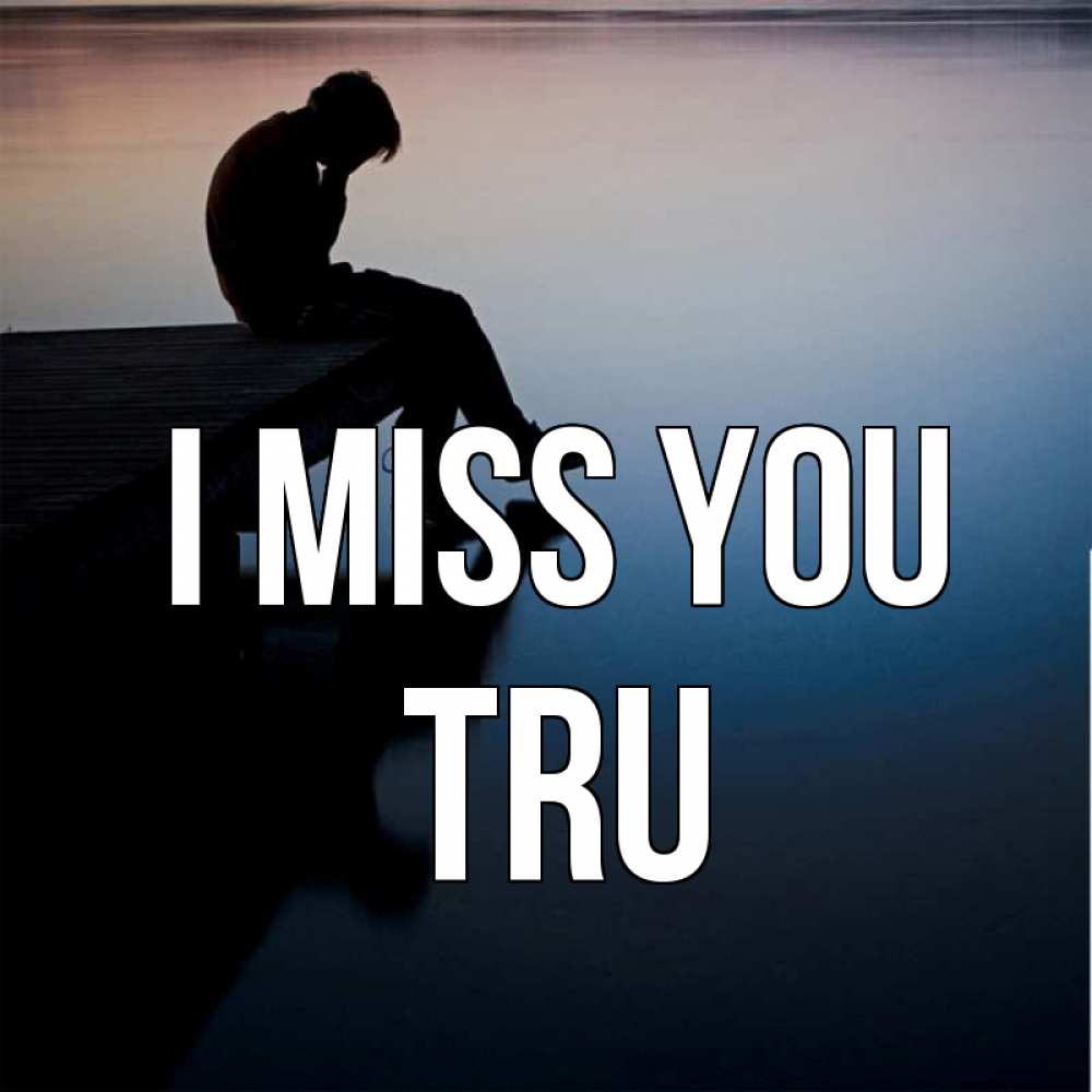 Greetings card с именем, Tru I miss you печаль Greetings with text for free download 