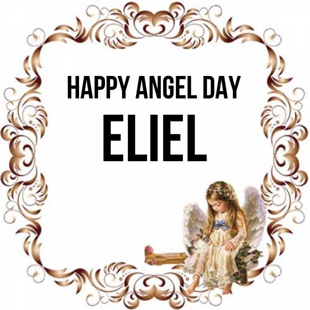 Greetings card с именем, Eliel happy angel day рамочка из перьев и ангелочек Greetings with text for free download 