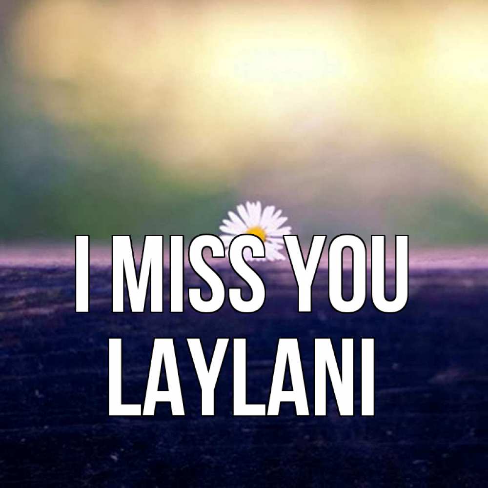 Greetings card с именем, Laylani I miss you приходи в гости Greetings with text for free download 