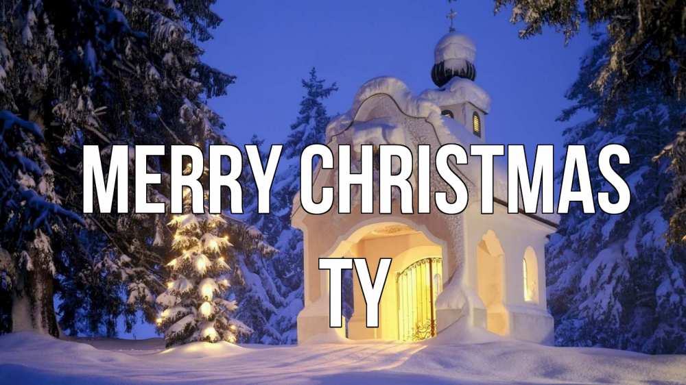 Greetings card с именем, Ty Merry Christmas часовня Greetings with text for free download 