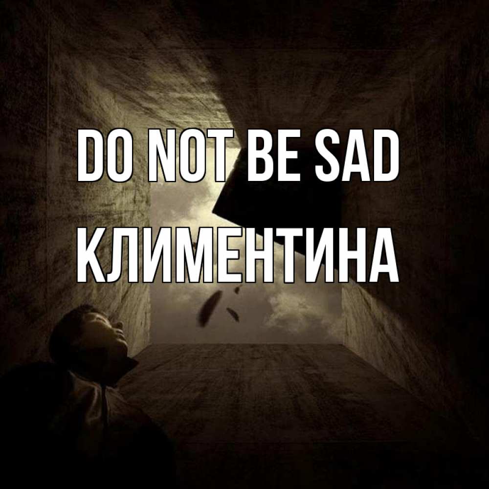 Greetings card с именем, Климентина Do not be sad жуть Greetings with text for free download 