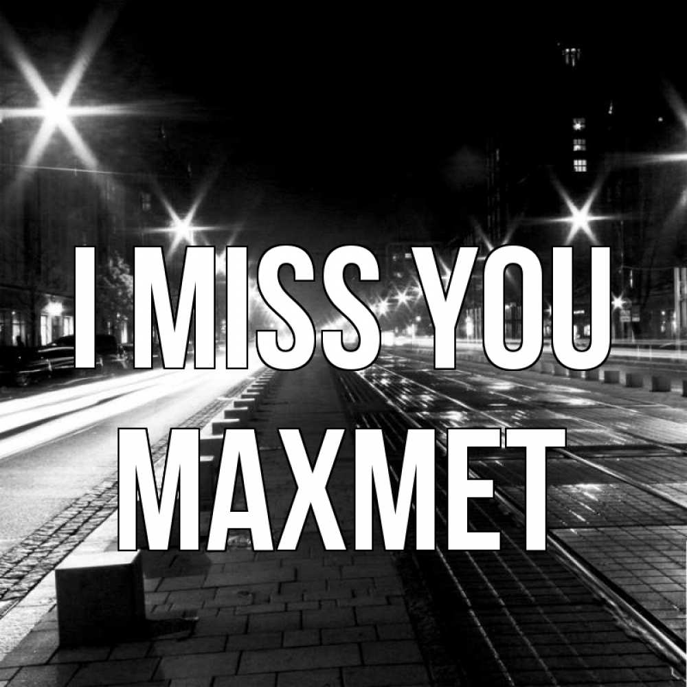 Greetings card с именем, МАХМЕТ I miss you проспект Greetings with text for free download 