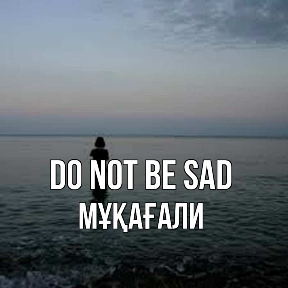 Greetings card с именем, МҰҚАҒАЛИ Do not be sad девушка Greetings with text for free download 