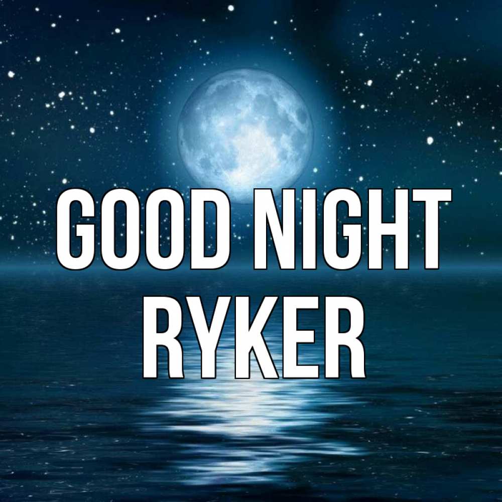 Greetings card с именем, Ryker Good night звезды Greetings with text for free download 