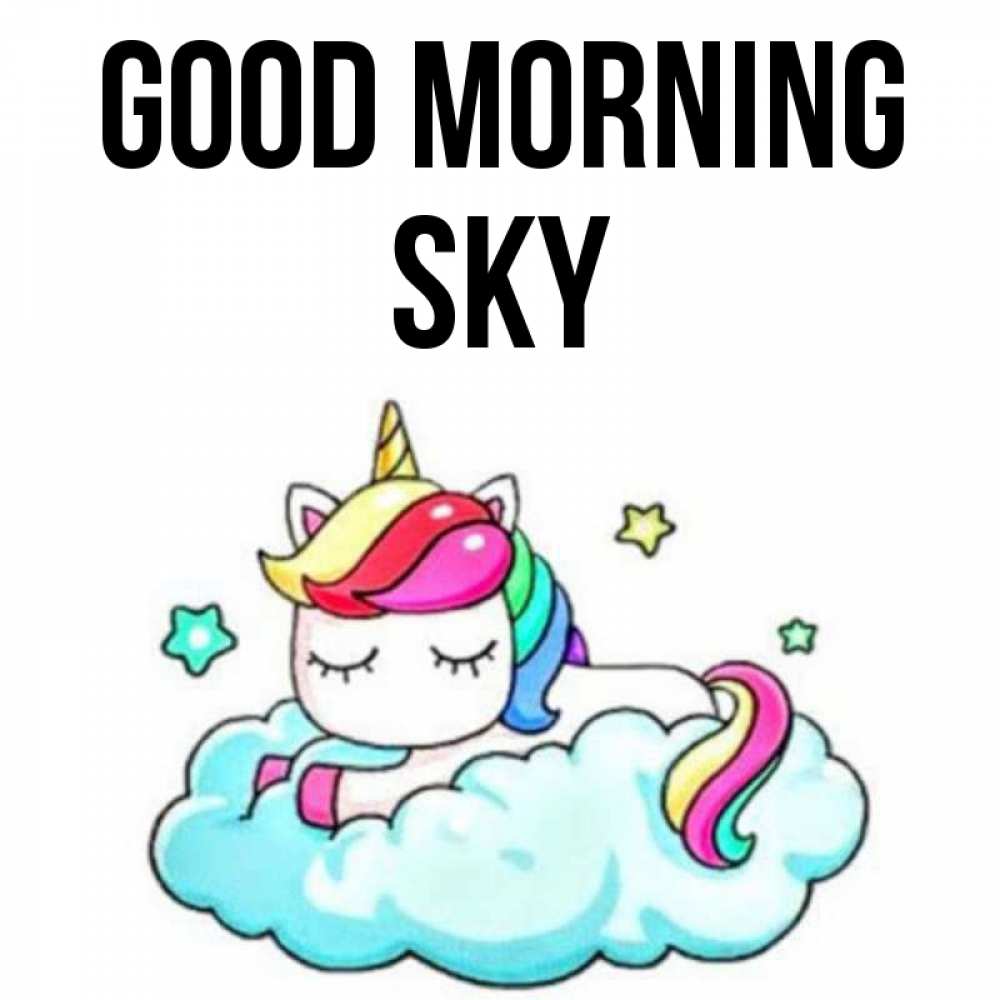 Greetings card с именем, Sky Good morning радужное утро Greetings with text for free download 