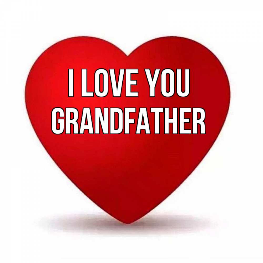 Greetings card с именем, grandfather I love you надпись Greetings with text for free download 