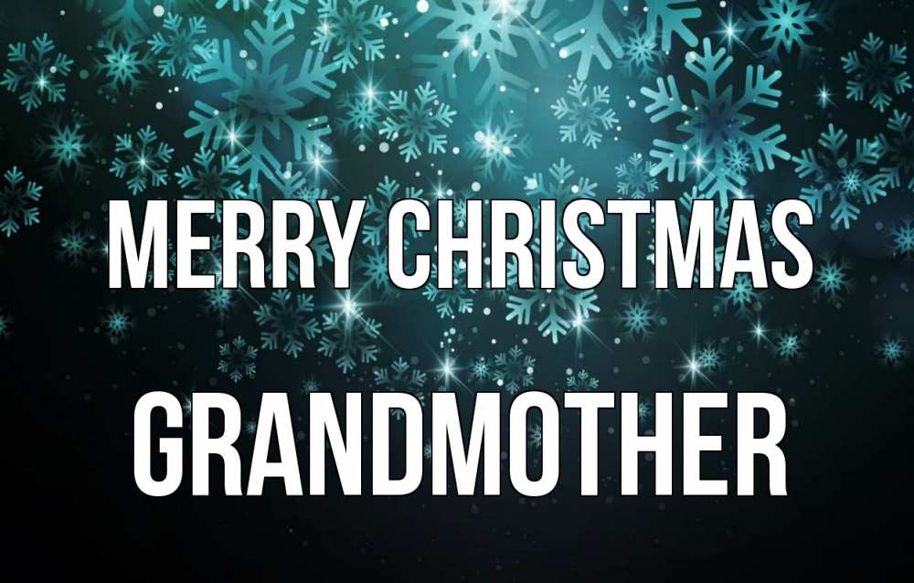 Greetings card с именем, grandmother Merry Christmas Снежинки Greetings with text for free download 