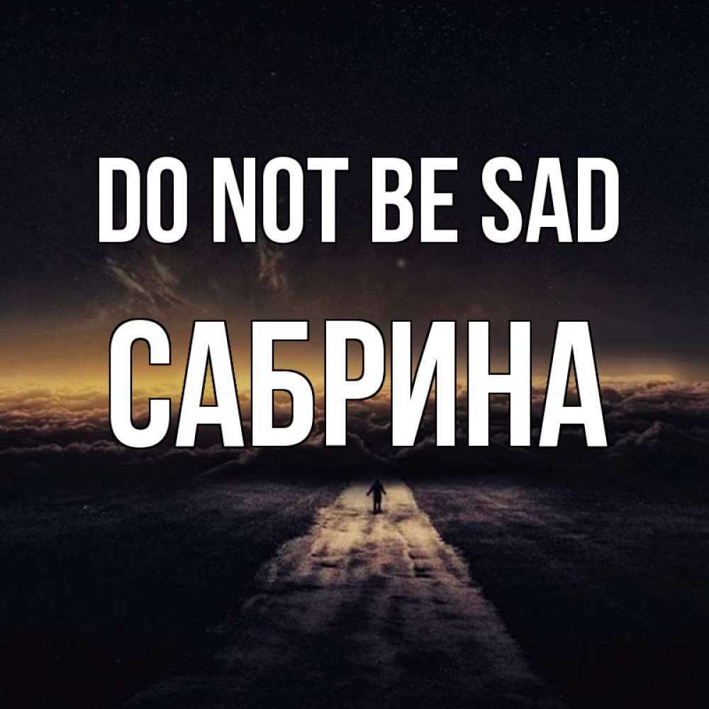 Greetings card с именем, Сабрина Do not be sad дорога в никуда Greetings with text for free download 
