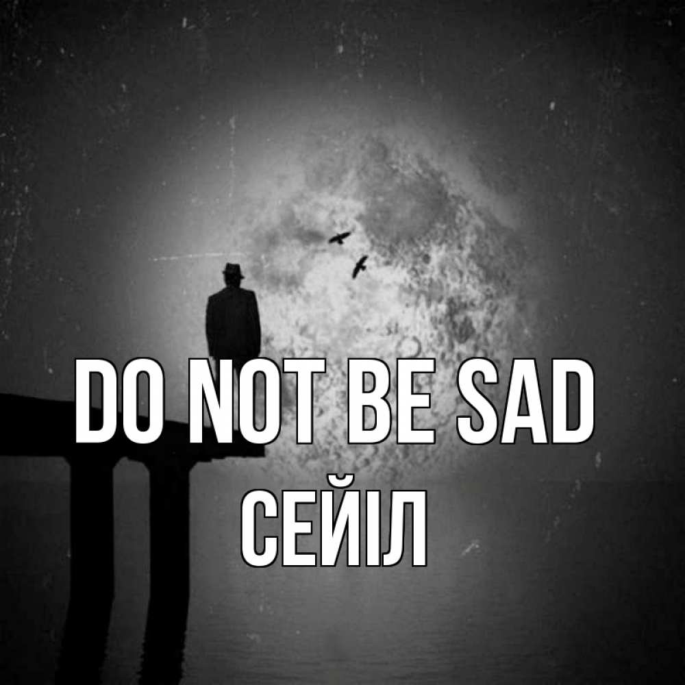 Greetings card с именем, СЕЙІЛ Do not be sad мужчина на мосту Greetings with text for free download 