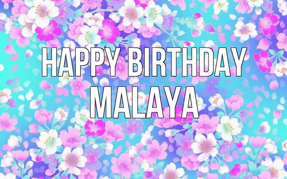 Greetings card с именем, Malaya Happy Birthday открытка с заливкой Greetings with text for free download 