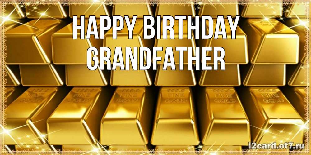 Greetings card с именем, grandfather Happy Birthday открытки с пожеланиями финансовой стабильности Greetings with text for free download 