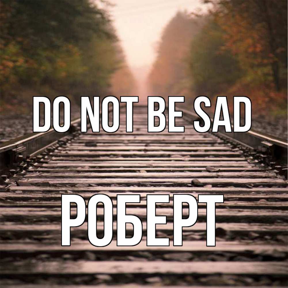 Greetings card с именем, Роберт Do not be sad лес и железная дорога Greetings with text for free download 