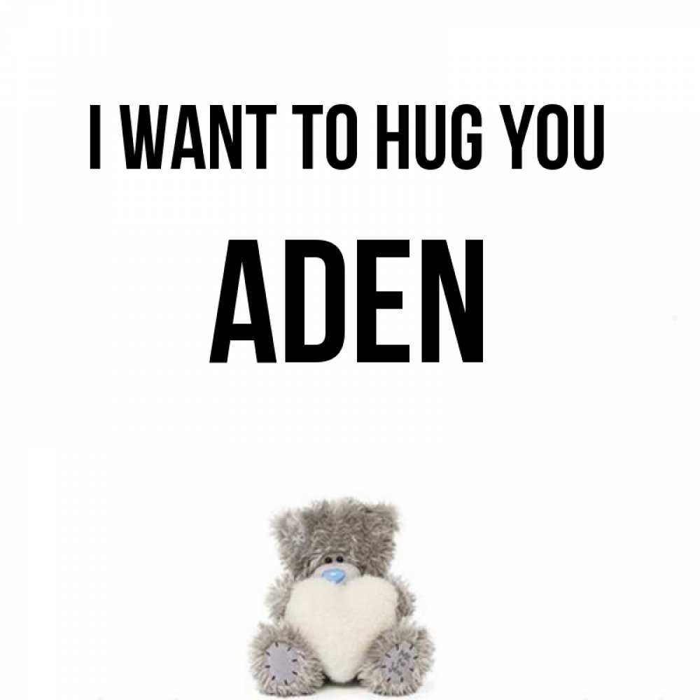 Greetings card с именем, Aden I want to hug you медвежонок с сердечком белого цвета Greetings with text for free download 