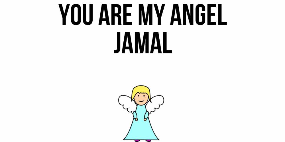 Greetings card с именем, Jamal You are my angel ангел Greetings with text for free download 