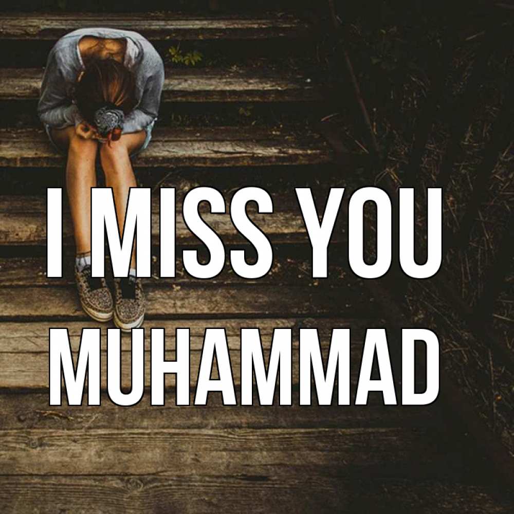 Greetings card с именем, Muhammad I miss you грущу Greetings with text for free download 