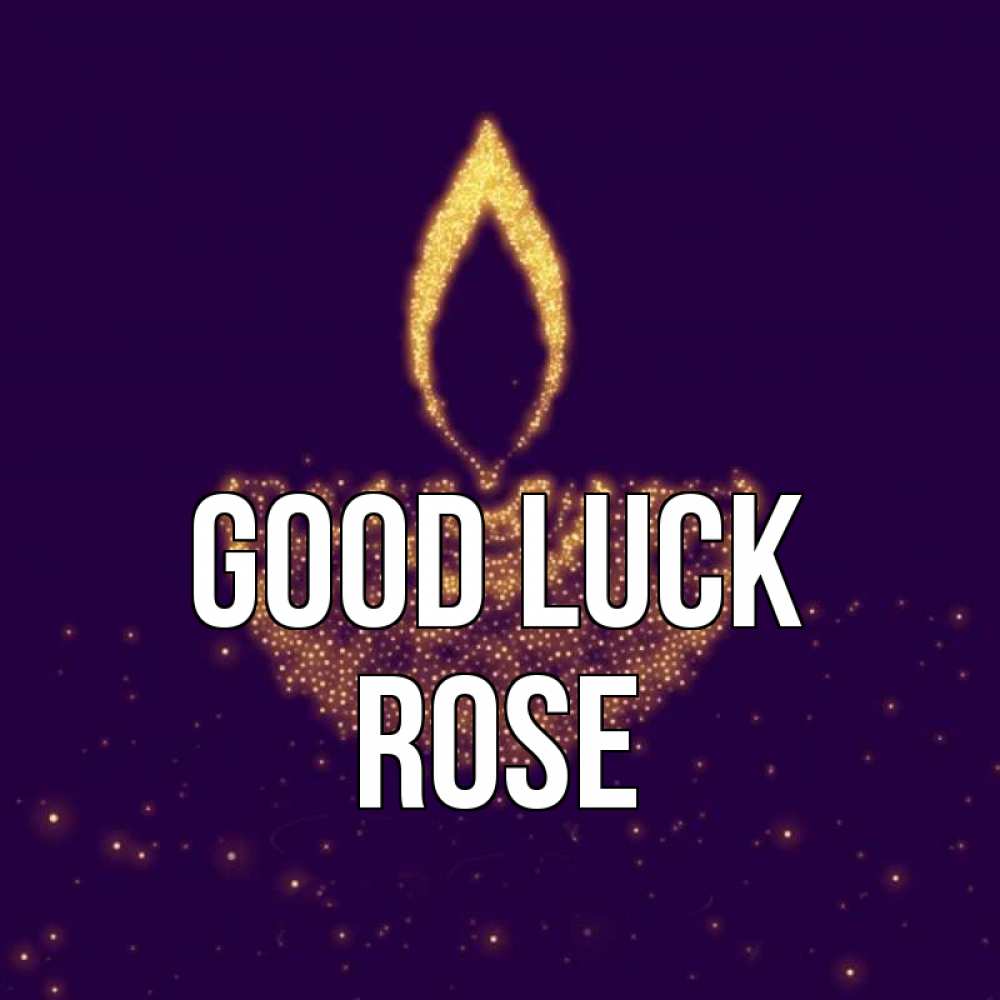 Greetings card с именем, Rose Good luck пусть повезет 2 Greetings with text for free download 