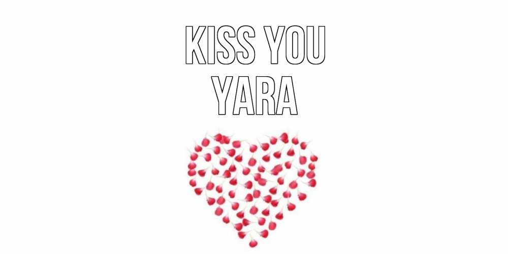 Greetings card с именем, Yara Kiss you сердце Greetings with text for free download 