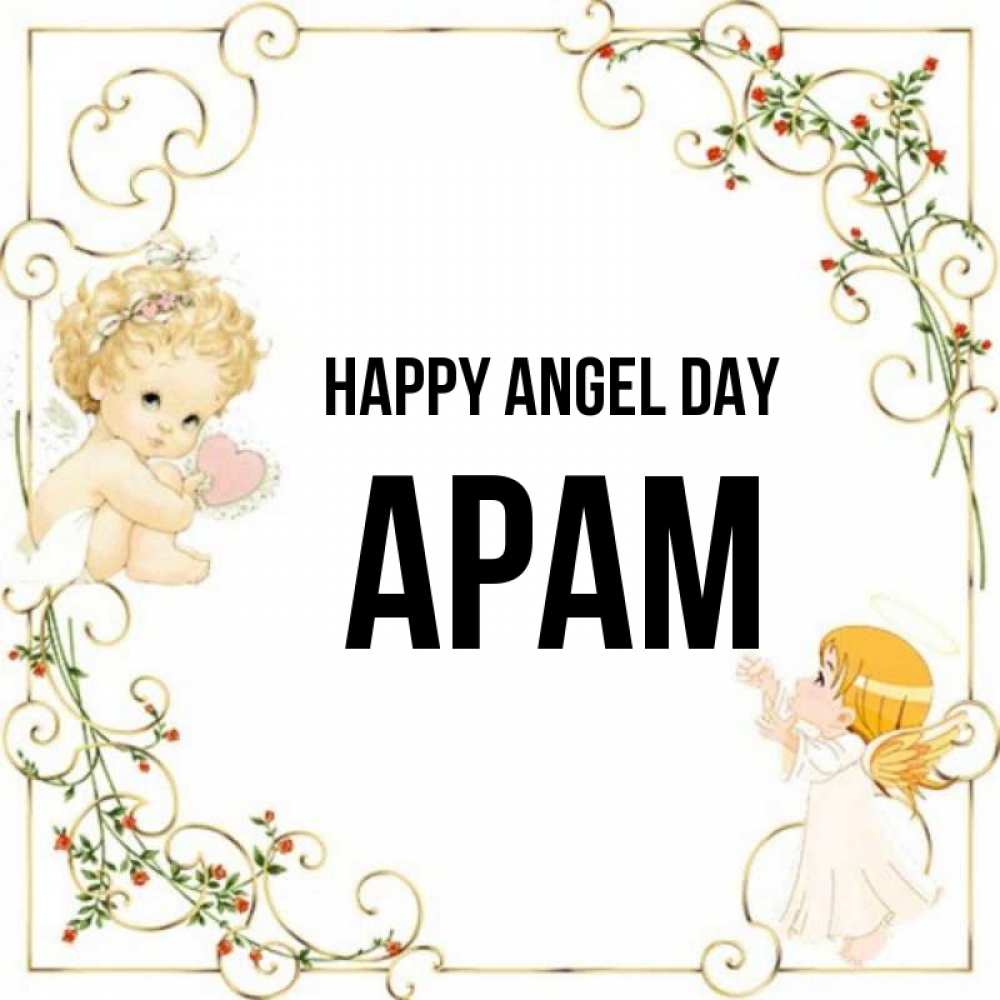 Greetings card с именем, Арам happy angel day ангелы желают прекрасных именин Greetings with text for free download 