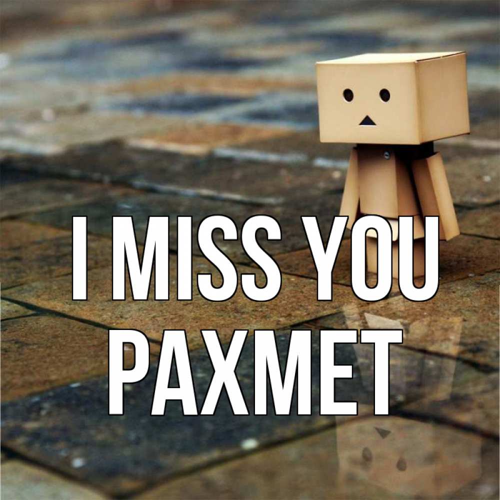 Greetings card с именем, РАХМЕТ I miss you куколка из картона в стиле майнкрафт Greetings with text for free download 