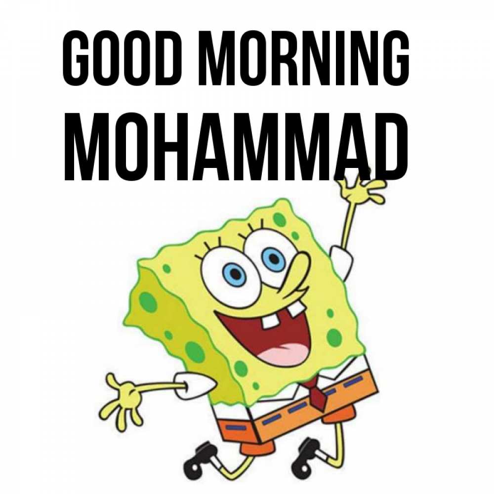 Greetings card с именем, Mohammad Good morning улыбающийся спанч Боб Greetings with text for free download 
