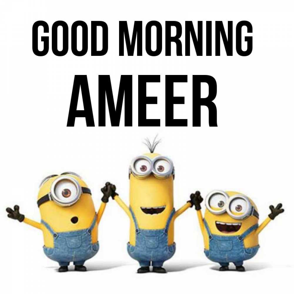 Greetings card с именем, Ameer Good morning бодренького утра Greetings with text for free download 