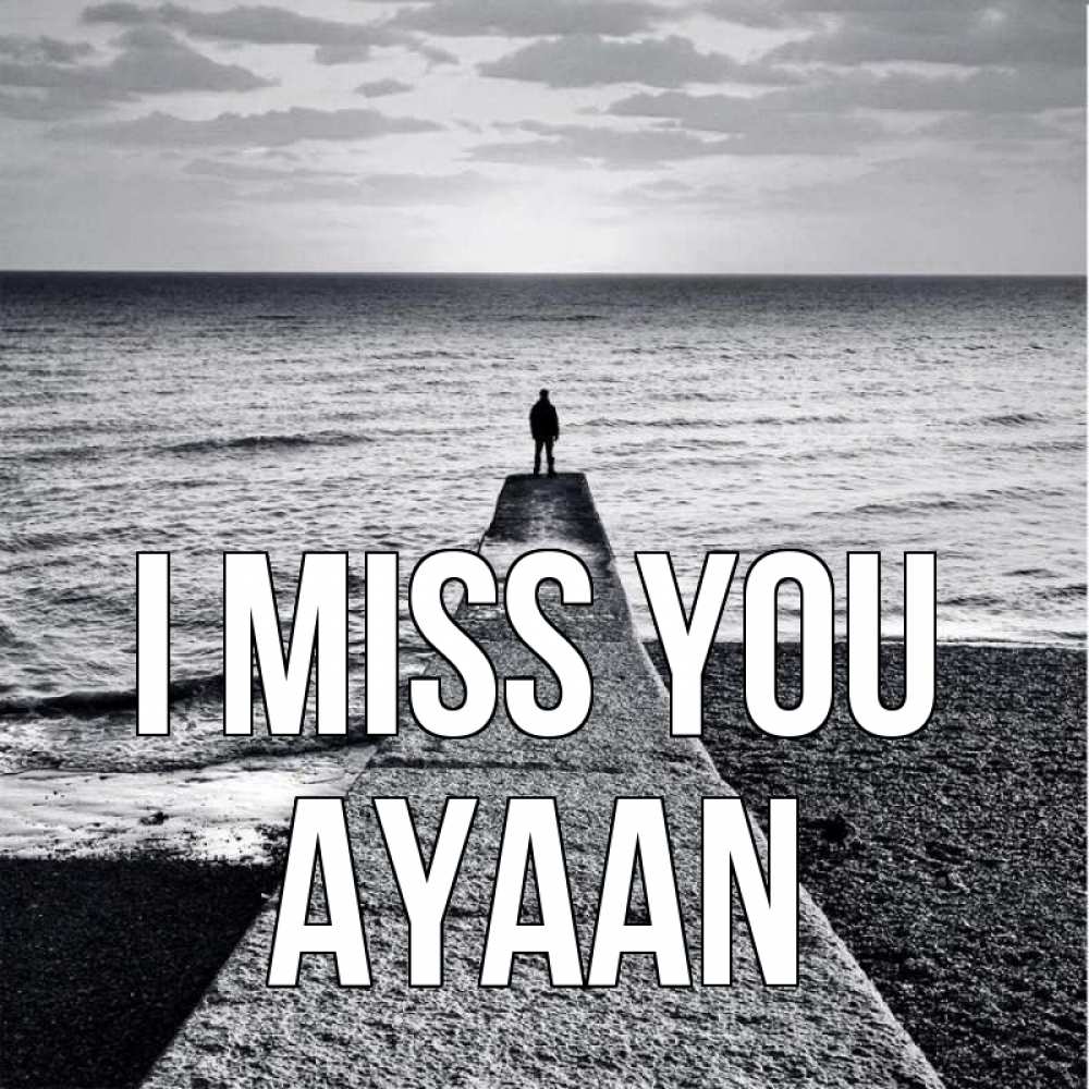 Greetings card с именем, Ayaan I miss you скучашки Greetings with text for free download 
