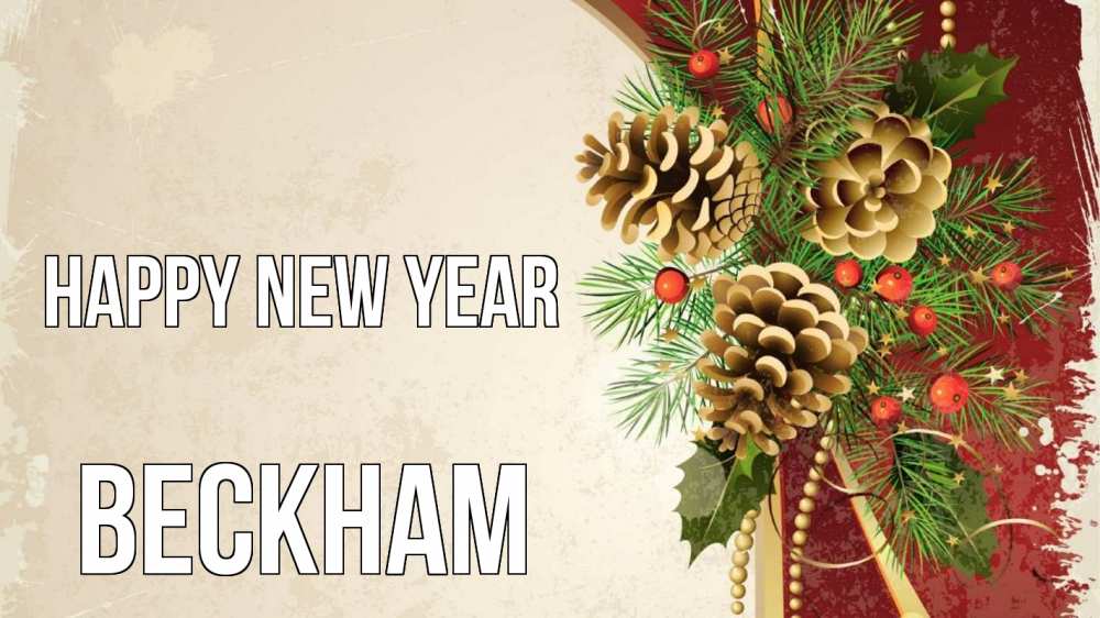 Greetings card с именем, Beckham Happy New Year шишки Greetings with text for free download 