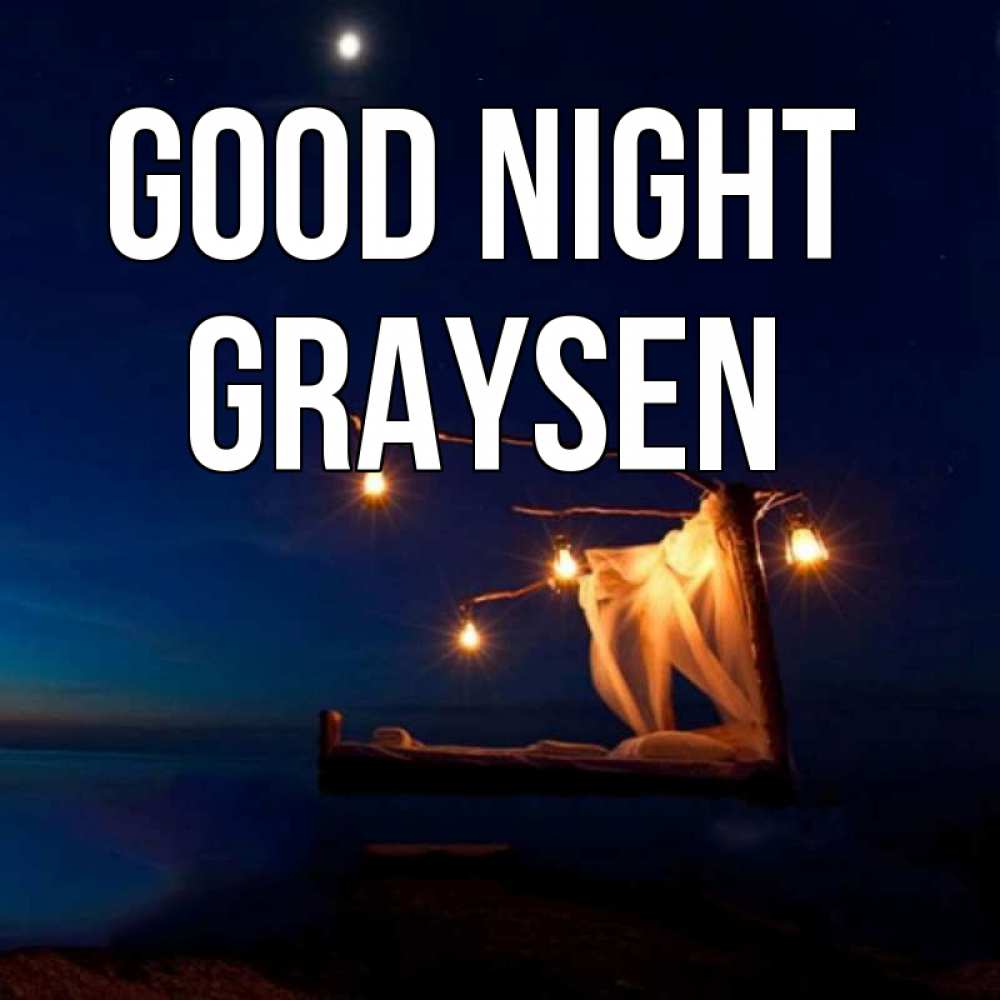 Greetings card с именем, Graysen Good night милый мой Greetings with text for free download 