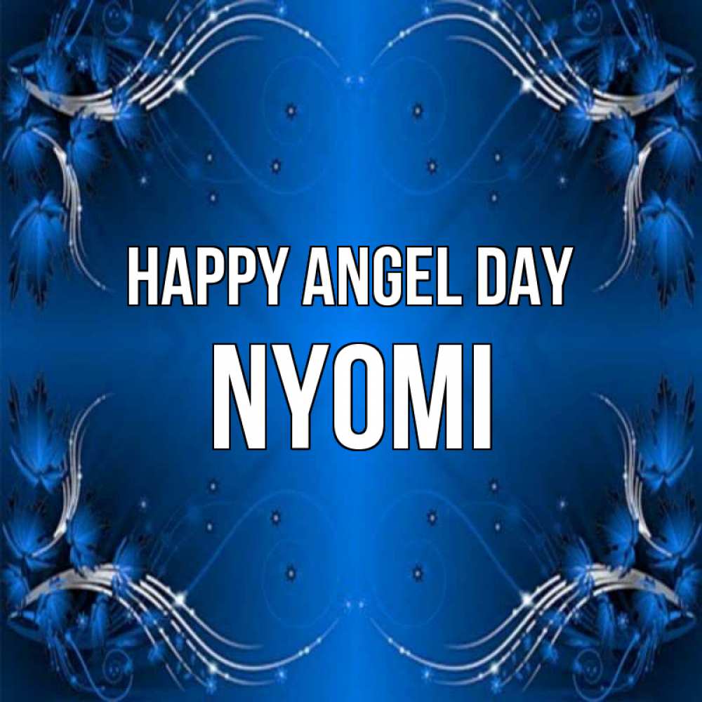 Greetings card с именем, Nyomi happy angel day красивая рамочка с узорами Greetings with text for free download 