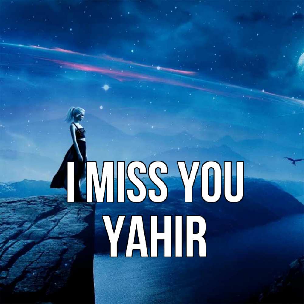 Greetings card с именем, Yahir I miss you одна Greetings with text for free download 