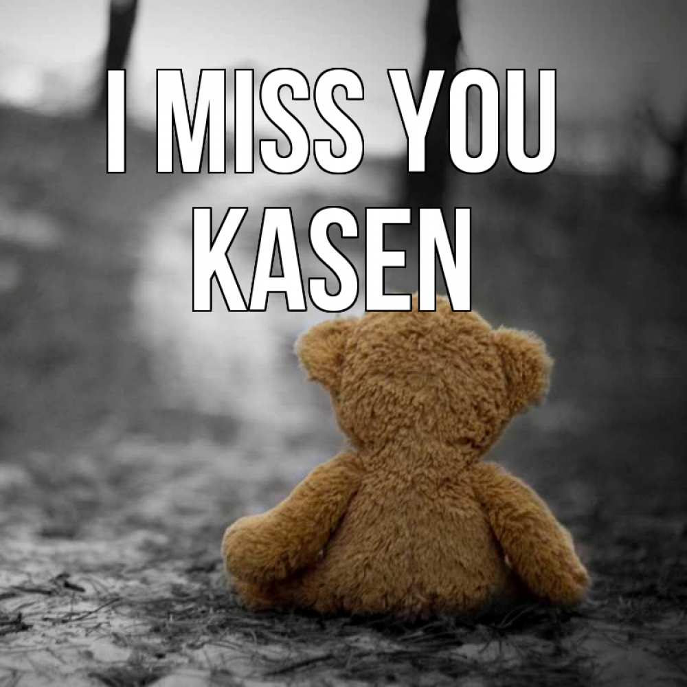 Greetings card с именем, Kasen I miss you красивые открытки Greetings with text for free download 