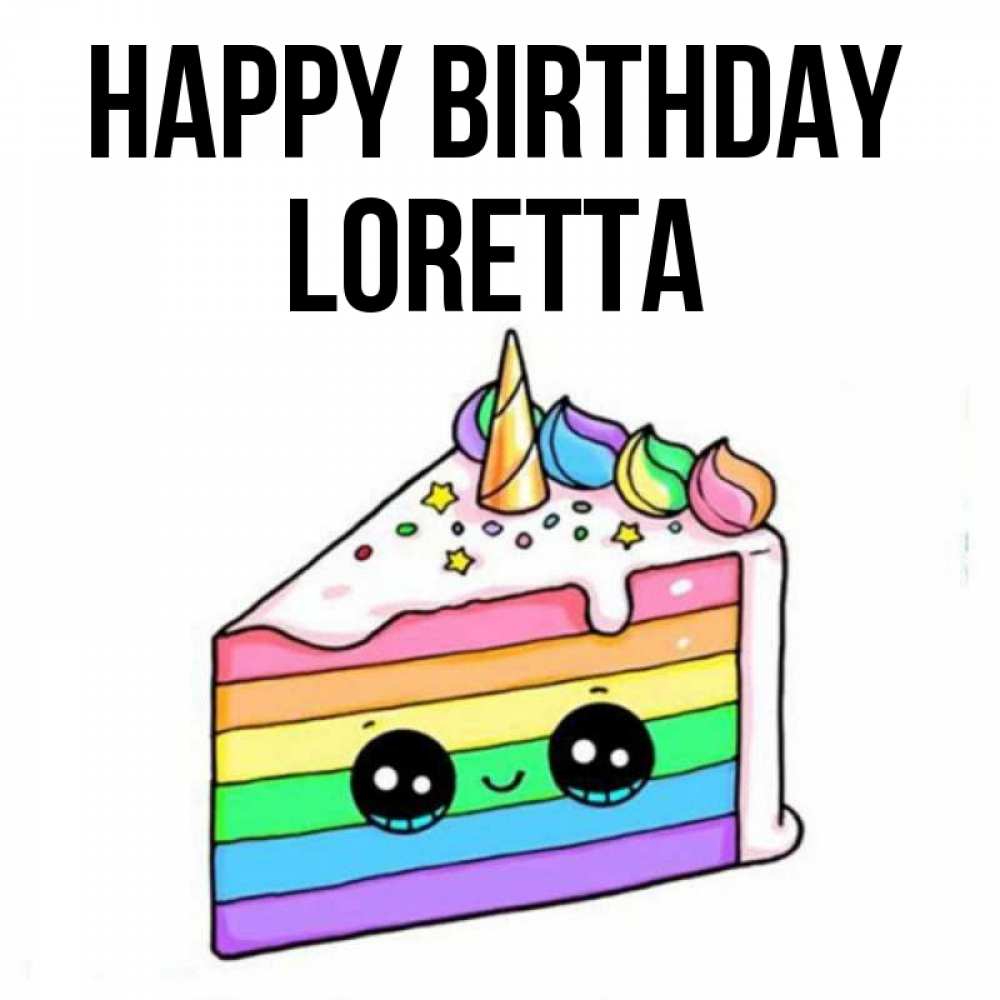 Greetings card с именем, Loretta Happy Birthday с днем варенья Greetings with text for free download 