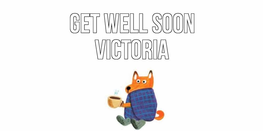 Greetings card с именем, Victoria Get well soon выздоравливайте для родных Greetings with text for free download 