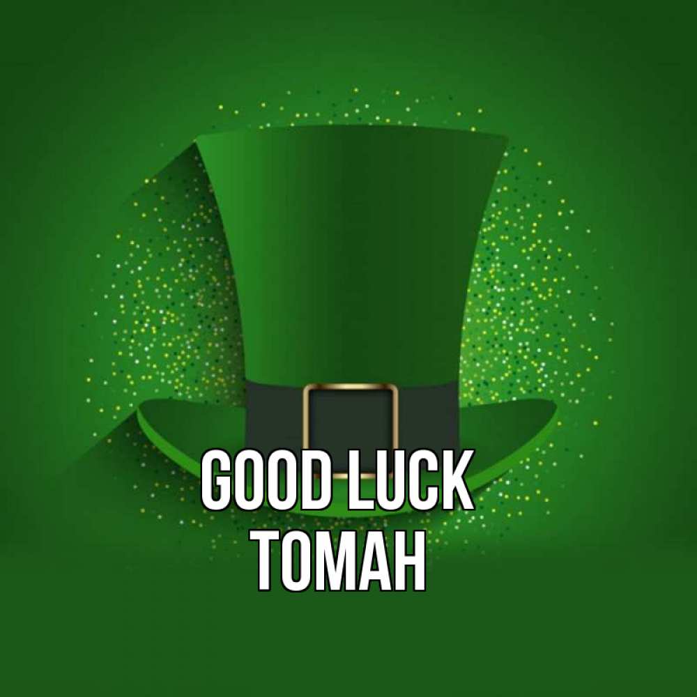 Greetings card с именем, ТОМАН Good luck фокусник Greetings with text for free download 