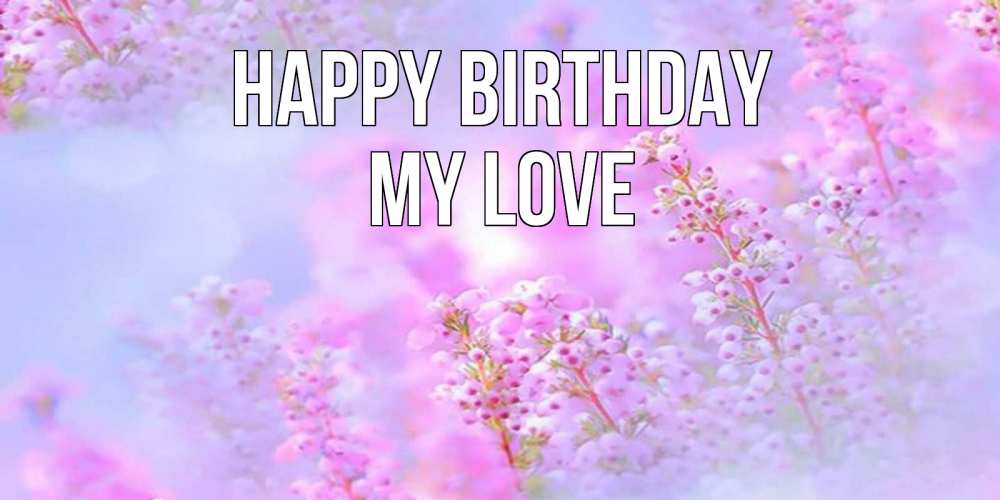 Greetings card с именем, my-love Happy Birthday красивая открытка с мелкими цветами Greetings with text for free download 