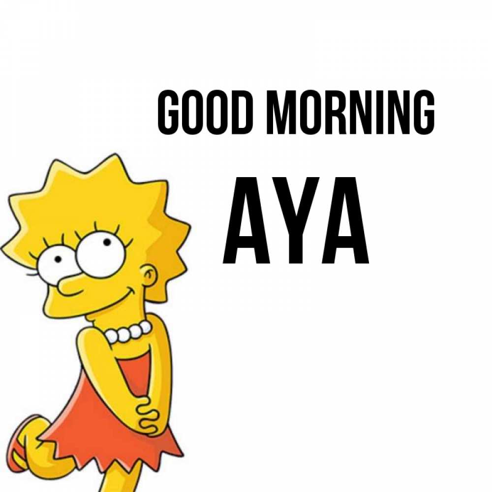 Greetings card с именем, Aya Good morning в платье и ожерелье Greetings with text for free download 