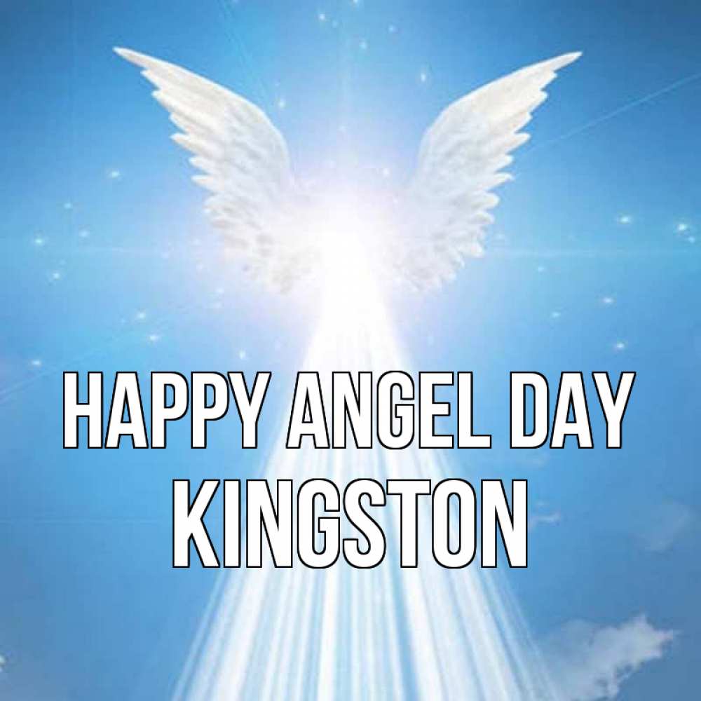 Greetings card с именем, Kingston happy angel day поток света Greetings with text for free download 