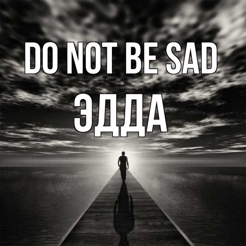 Greetings card с именем, Эдда Do not be sad человек Greetings with text for free download 