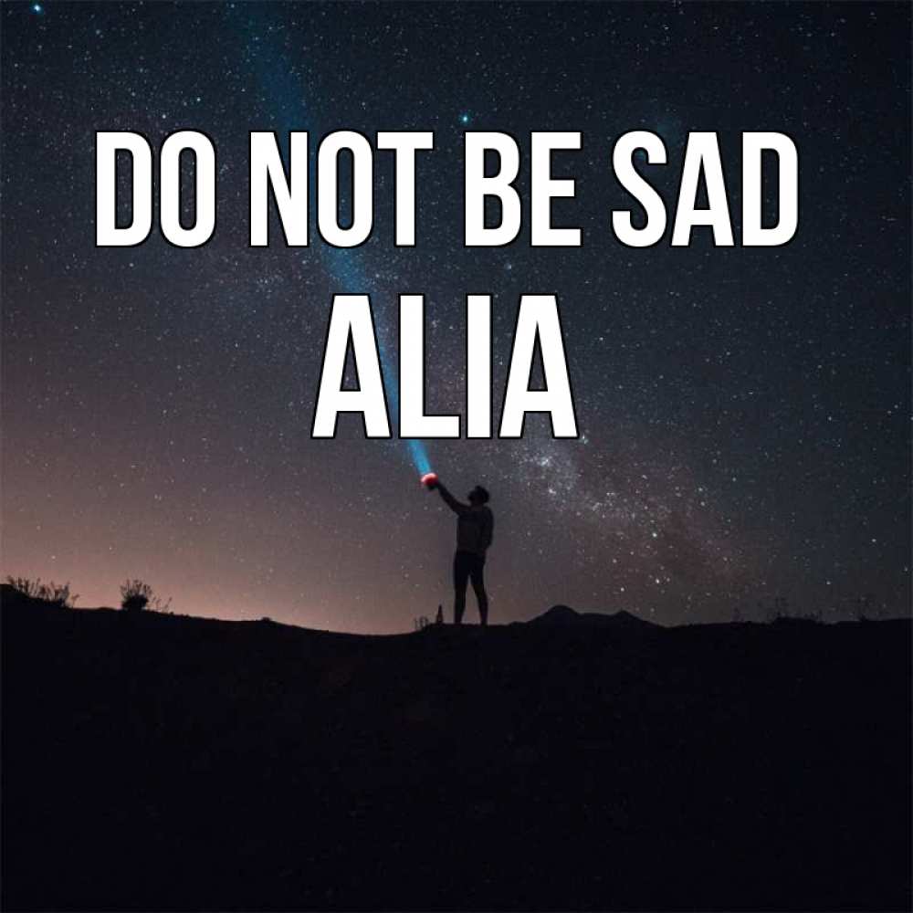 Greetings card с именем, Alia Do not be sad луч света и млечный путь Greetings with text for free download 