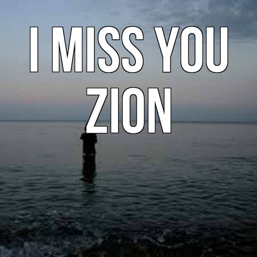 Greetings card с именем, Zion I miss you скука Greetings with text for free download 