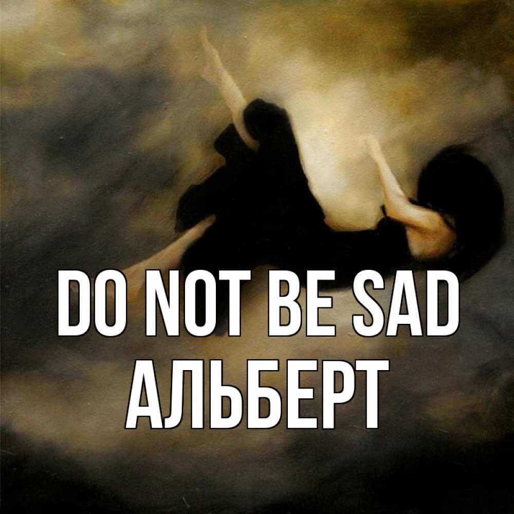 Greetings card с именем, Альберт Do not be sad девушка падает Greetings with text for free download 