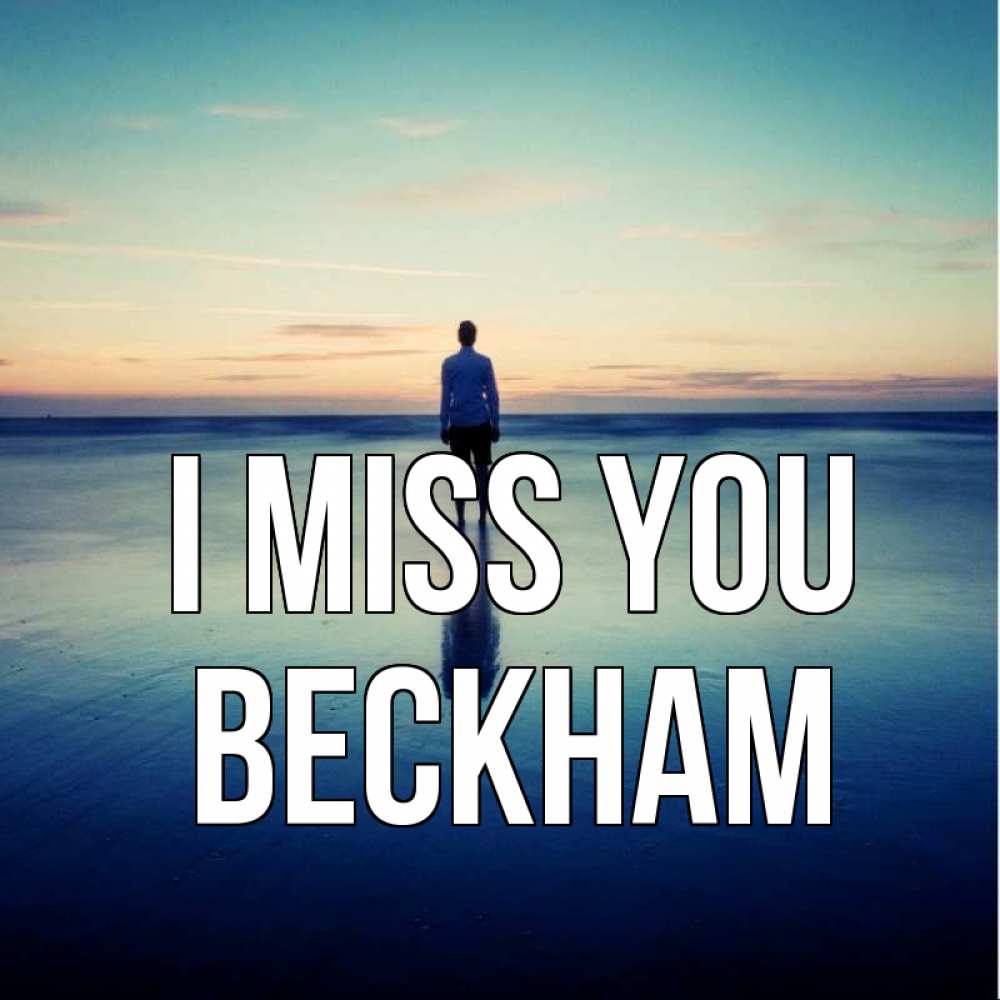 Greetings card с именем, Beckham I miss you зима Greetings with text for free download 