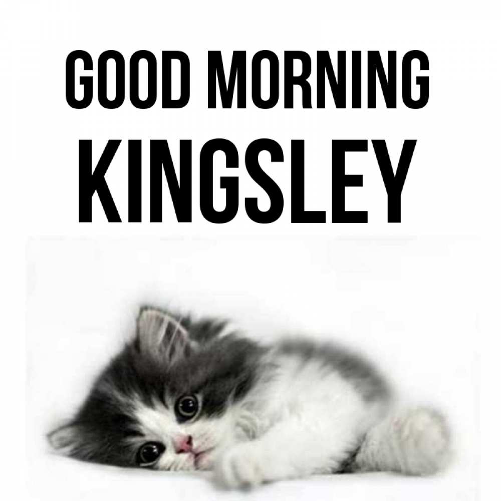 Greetings card с именем, Kingsley Good morning кот лапки Greetings with text for free download 